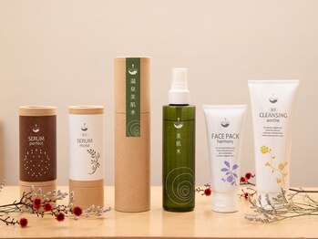 アンピール 相模大野店/サロン専売☆基礎化粧品♪