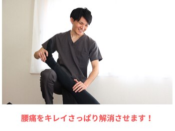 美容整体院アサシ 上尾院(美容整体院ASASHI)/腰痛をキレイさっぱり解消