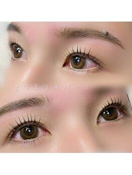クリスタル マジック アイラッシュ 伊賀店(CRYSTAL MAGIC EYELASH)/パリジェンヌラッシュリフト