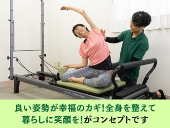 松華(SYOUKA)/ピラティスを通して笑顔を！