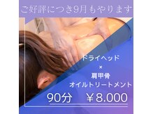 アリエス 岐阜