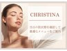 《1ヶ月以内の再来》当日おまかせクリスティーナトリートメント