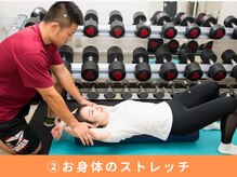 ピュアシェイプ(Pure Shape.)/体験の流れ:ストレッチ