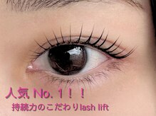 アンパス(un_pas)