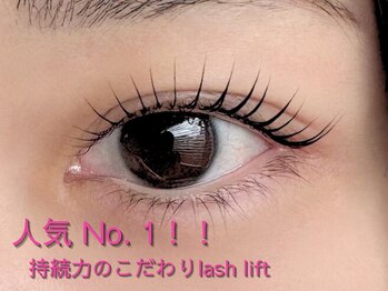 アンパス(un_pas)