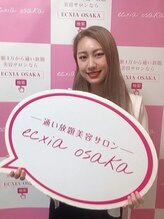 エクシアホワイトニング 新百合ヶ丘店/エクシアホワイトニングのお客様