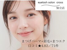 クロス 知立店(cross)