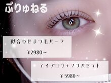 ぷりゅねる 心斎橋