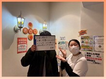あさひ整骨院 心斎橋院/日常のつらさに悩んでいる方☆