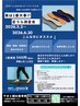 足うら測定・評価¥500