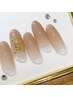 【新規】☆オフ込み 定額8200→7000円