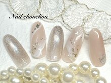 ネイルシュシュ 橋本店(nail chou chou)/定額D☆7500円≪オフ込み≫