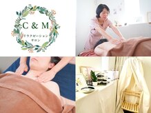 シーアンドエム(C&M)