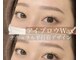 グロウ 入間 武蔵藤沢(Grow)の写真/垢抜け★アイブロウWAX!メンズ、キッズもOK★お客様の黄金比に合った眉毛の形でお仕上げ致します。