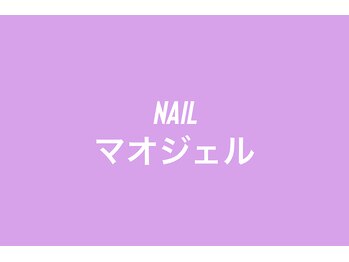 レゴリス ルナ 天神大名(REGOLITH LUNA)/