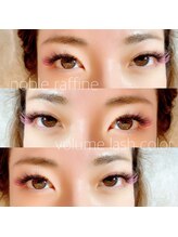 ノーブルラフィーネ(noble raffine)/ボリュームラッシュカラー