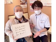 ウィズ鍼灸整骨院 三国本院(with.鍼灸整骨院)/