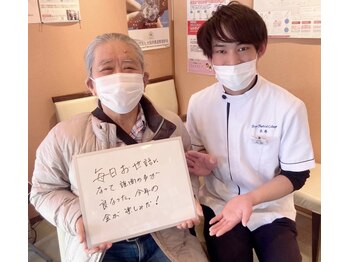 ウィズ鍼灸整骨院 三国本院(with.鍼灸整骨院)/