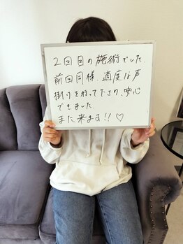 ケトリーナ/U24/学割/ワキ脱毛