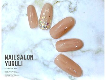 ネイルサロン 緩り。/定額5,500円（オフィスネイル）