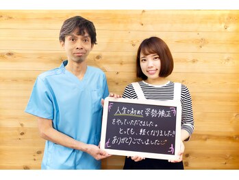 横浜駅きた西整体院/全身整体/肩こり/腰痛/骨盤矯正