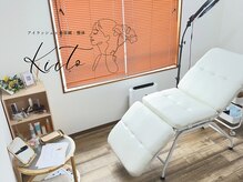 キートアイラッシュ 金沢文庫(Kiito eyelash)/完全個室プライベート空間