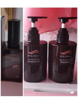 エステティック パルフェ/医療提携ペロリコヘアケア商品