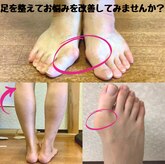 アシプラスラボ by けんごろう整体院(Asi plus LABO)