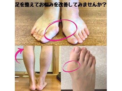 アシプラスラボ by けんごろう整体院(Asi plus LABO)の写真