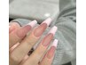 【チップ長さだし】フレンチ