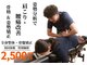 大橋名倉堂鍼灸接骨院の写真
