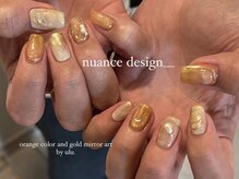 ウル(ulu)/ニュアンスデザイン