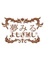 夢みるよもぎ蒸し 八王子店/夢みるよもぎ蒸し八王子店