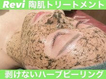 ビハニエル