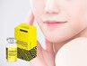 韓国発！脂肪撃退【レモンボトル】2ml