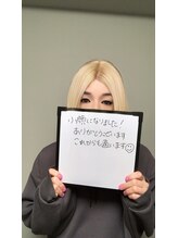 顔と身体の歪み矯正院 吉祥寺/お客さまの声