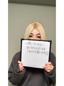 顔と身体の歪み矯正院 吉祥寺/お客さまの声