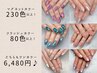 【初回他店オフ無料】マグ230色以上フラッシュ80色以上！特別色ワンカラー