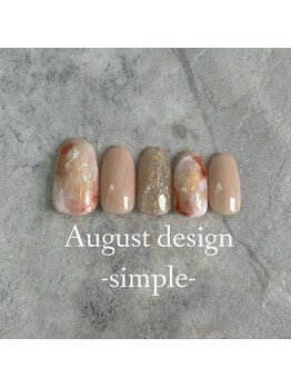 25年8月ハンドシンプル定額