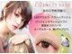 ビューティーラッシュ 京橋店(BEAUTY LASH)の写真