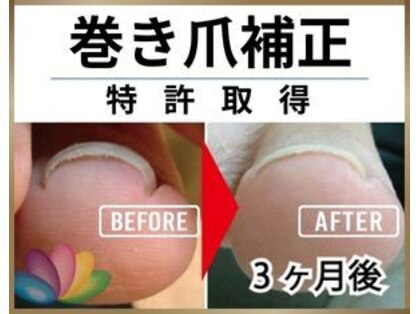 サロン エクラ(salon ECLAT)の写真