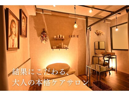 ジーニー(genie)の写真
