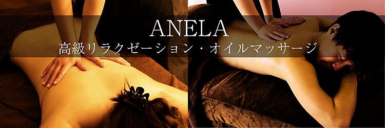 アネラ(ANELA)のサロンヘッダー