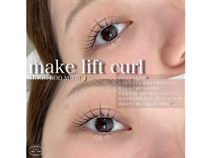 ビューティーサロン ココ 西尾店(COCO)の写真