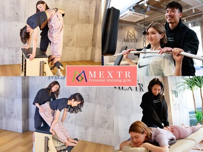 メクスター(MEXTR)の写真