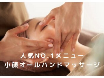 ホッコリ 段原店(HOKKORI)