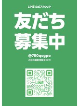 ブライト(bright)/お問い合わせはLINE@から◇