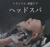 セラピエール 梅田店