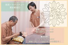 キランソウ(KIRANSOU)