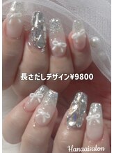 ハナアイ サロン 新宿店(hanaai salon)/長さだしデザイン9800
